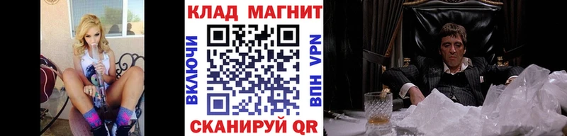 Все наркотики Волжск Марихуана АМФЕТАМИН ГАШ СОЛЬ