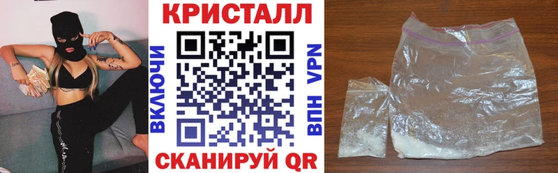АМФЕТАМИН 98%  купить закладку  Волжск 