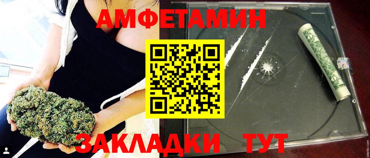АМФ 98% Волжск