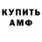 КЕТАМИН VHQ TRC