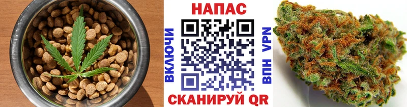 Еда ТГК конопля  Волжск 