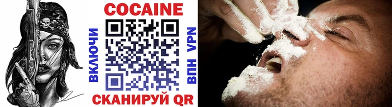 Cocaine 97%  Волжск 
