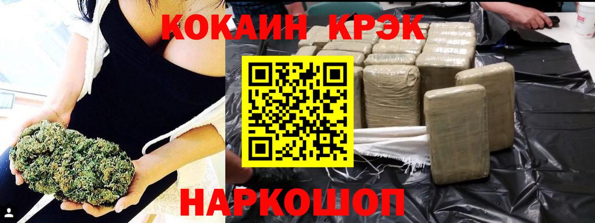 COCAIN 99% Волжск
