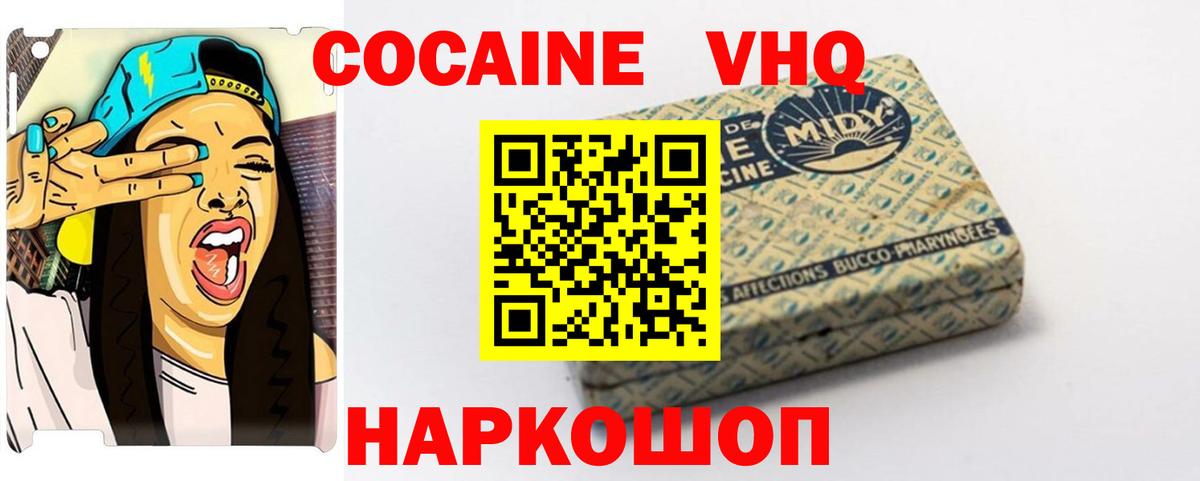 Каннабис Волжск