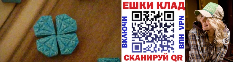 Экстази бентли Волжск