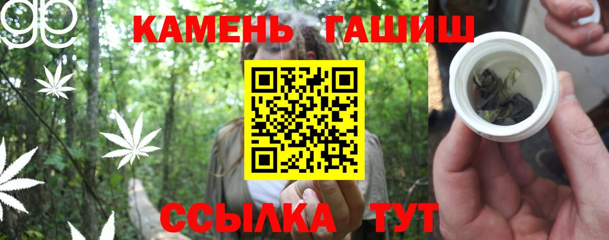 Волжск  ГАШИШ гашик  закладка  Вход с VPN  ГАШ гашик 