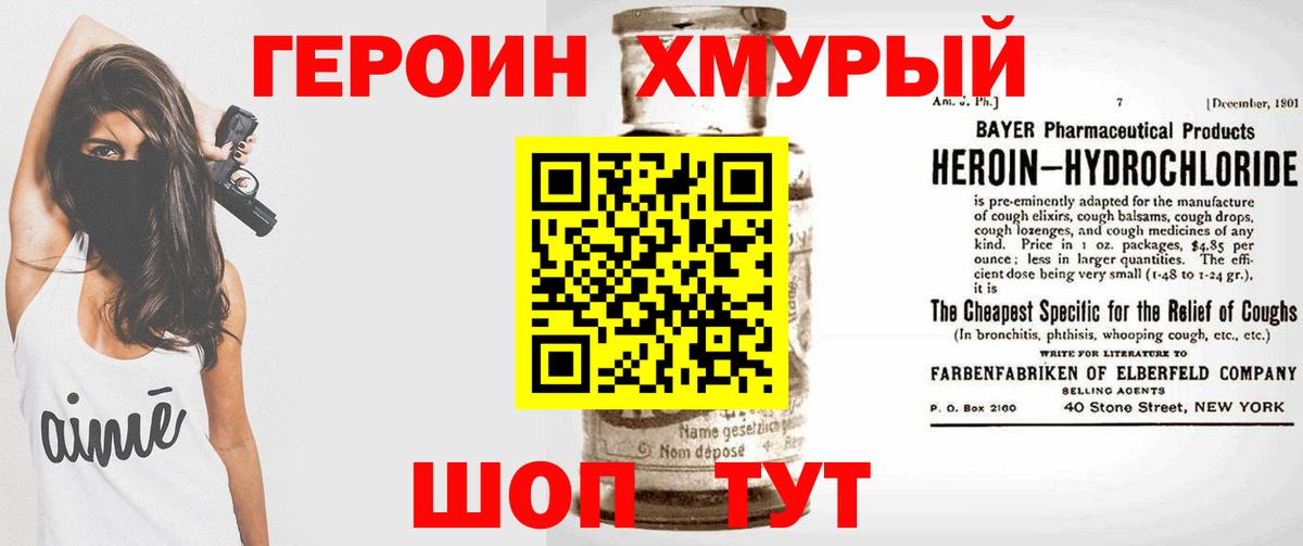 Волжск  Гашиш  Бошки Шишки  Вход с VPN  COCAIN  Гашиш  Мефедрон кристаллы 