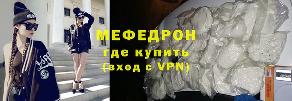 метамфетамин Беломорск