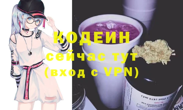метамфетамин Беломорск