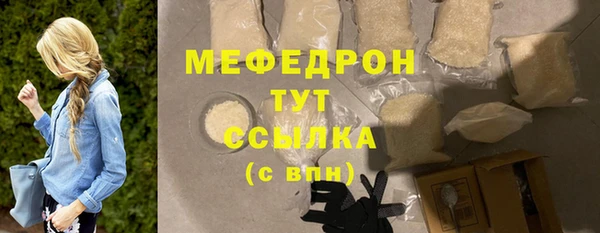метамфетамин Беломорск