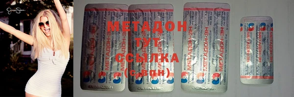 метамфетамин Беломорск