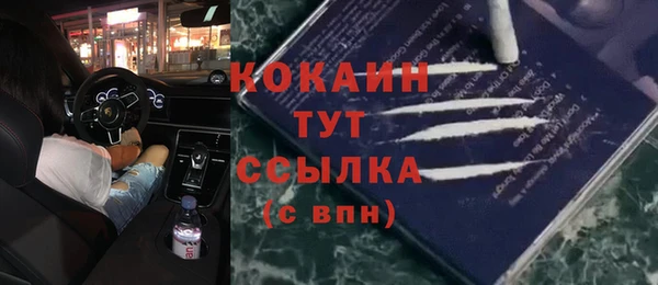метамфетамин Беломорск