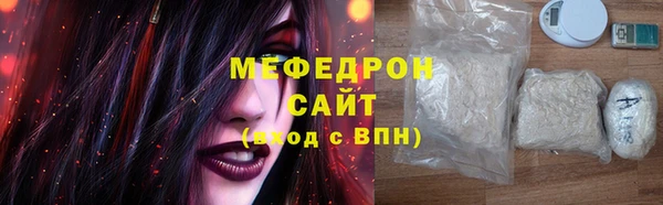 метамфетамин Беломорск