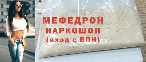 метамфетамин Беломорск