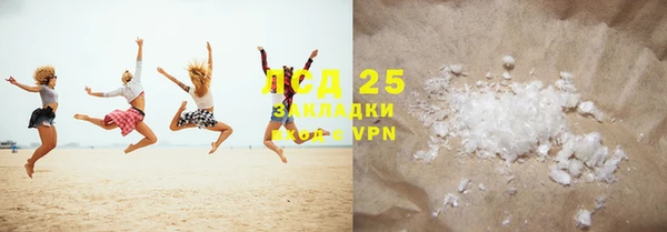 a pvp Белокуриха