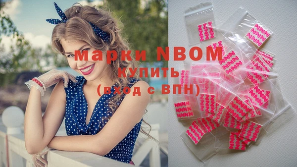 метамфетамин Беломорск
