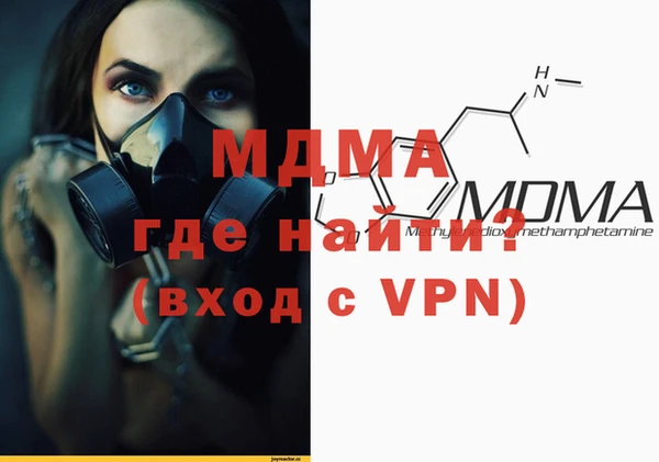 метамфетамин Беломорск