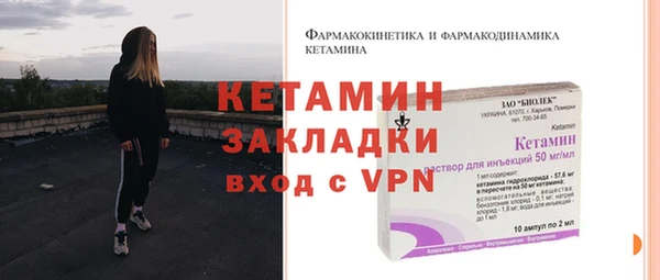 метамфетамин Беломорск