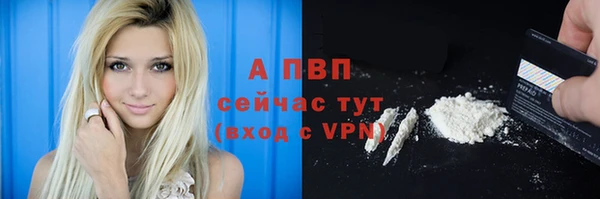 метамфетамин Беломорск