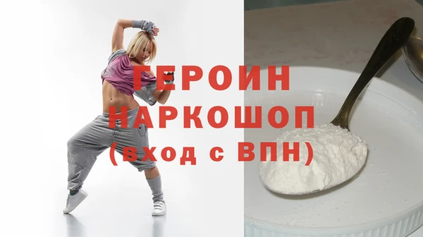 метамфетамин Беломорск