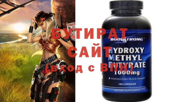 a pvp Белокуриха