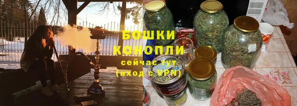 метамфетамин Беломорск