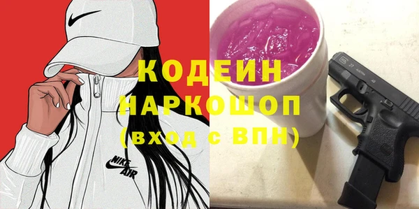 хмурый Белоозёрский
