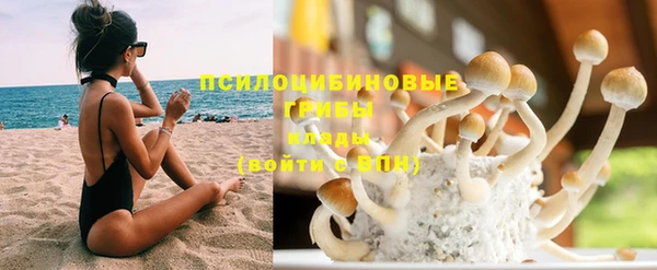 метамфетамин Беломорск