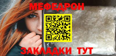 стаф Бузулук