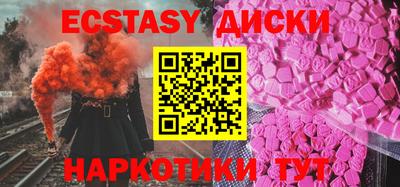 MDMA Premium VHQ Будённовск