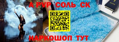 стаф Бузулук