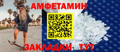 стаф Бузулук
