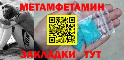 стаф Бузулук
