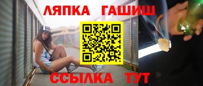 гидропоника Бугуруслан