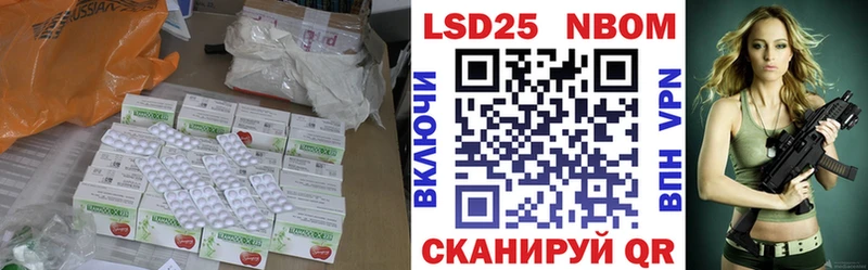ЛСД экстази кислота  купить закладку  Волжск 