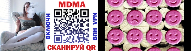 MDMA Molly  Волжск 