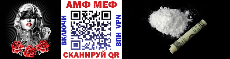 МЕТАМФЕТАМИН Декстрометамфетамин 99.9%  купить наркотик  гидра сайт  Волжск 