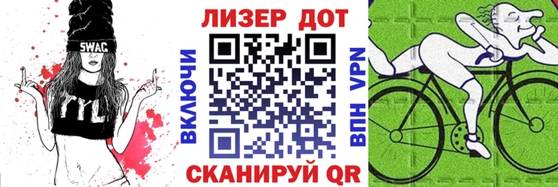 Марки N-bome 1500мкг Волжск