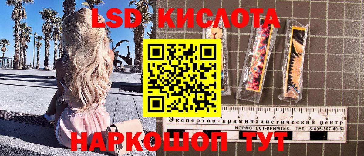Марки NBOMe 1500мкг  Вход с VPN  Волжск 
