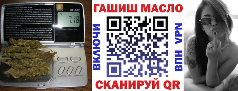 ТГК вейп Волжск