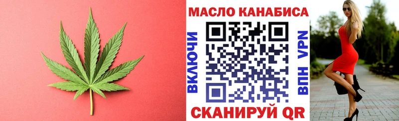 ТГК жижа  Волжск 