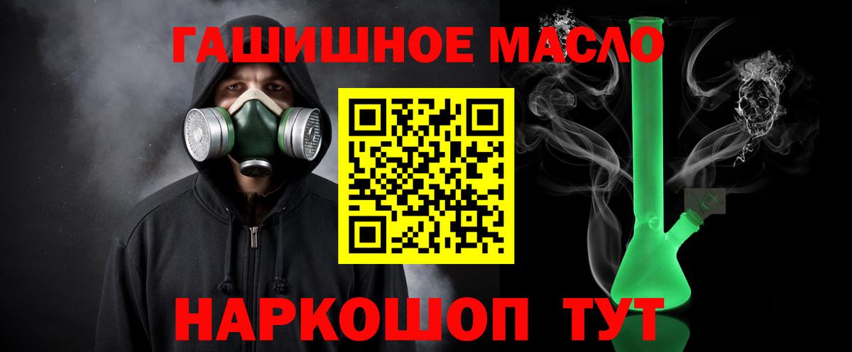 Дистиллят ТГК Wax  Вход с VPN  Волжск 