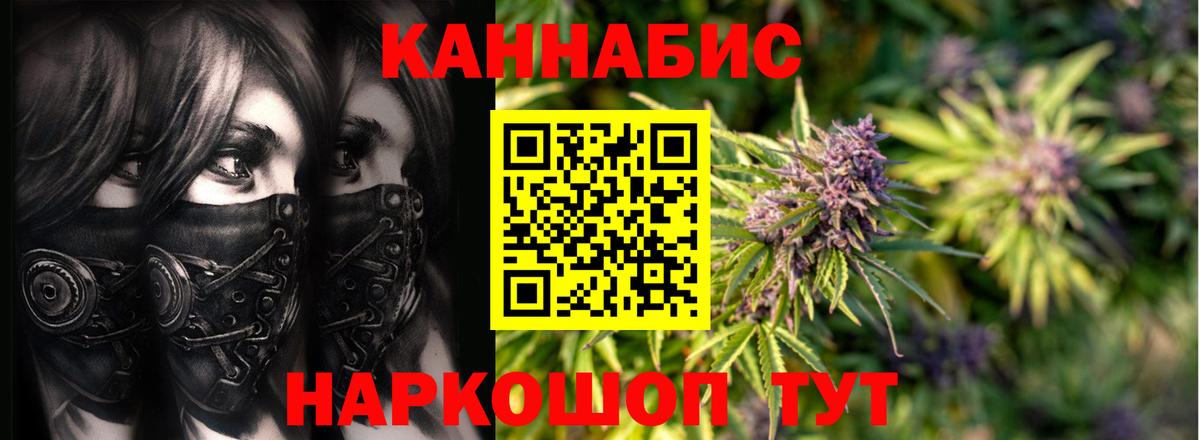 Волжск  Марихуана марихуана  Каннабис AK-47  Конопля семена  Шишки марихуана Ganja  Вход с VPN 