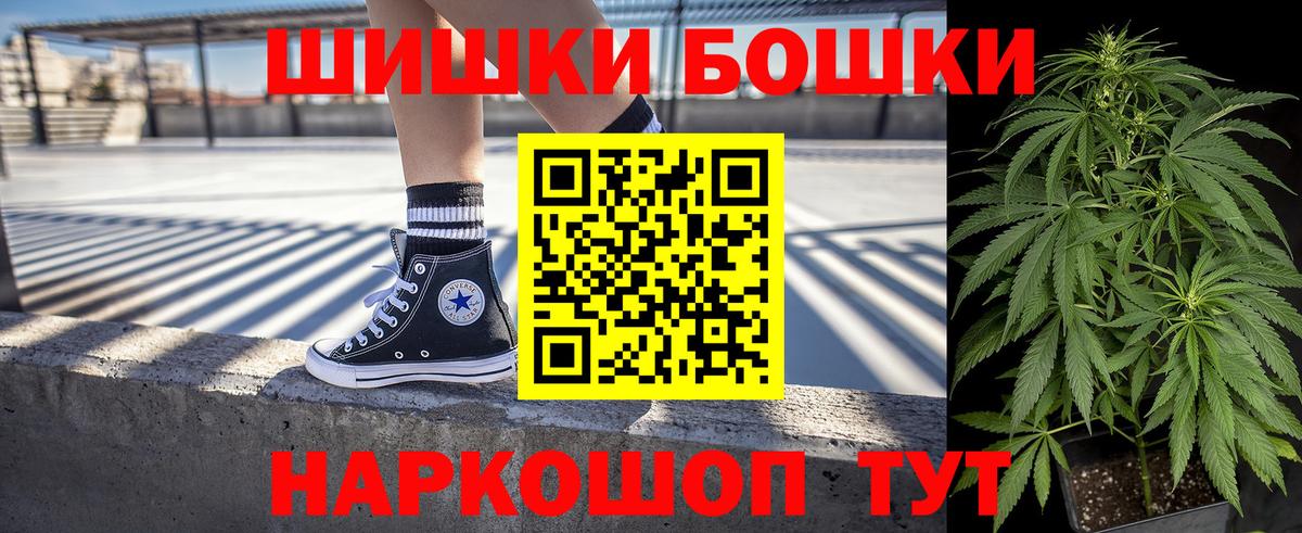 МАРИХУАНА Amnesia Волжск